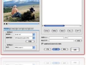 高效视频编辑软件--Extra Video Creator 7.10 汉化版