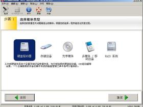 专业数据恢复软件-- FILERECOVERY 2011 企业版